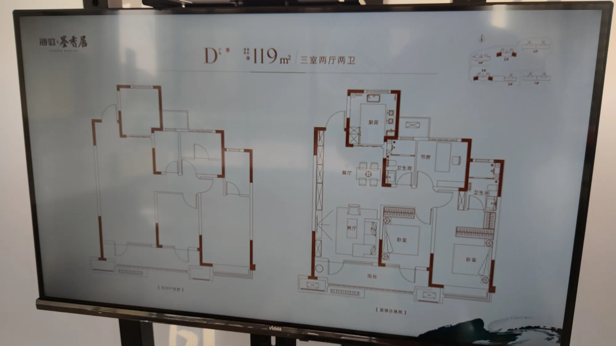 海谊墨香居 (119).jpg
